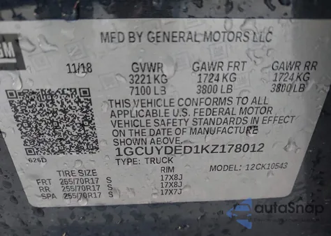 2019 Chevrolet Silverado 1500 Lt из США, поврежденный, VIN 1GCUYDED1KZ178012